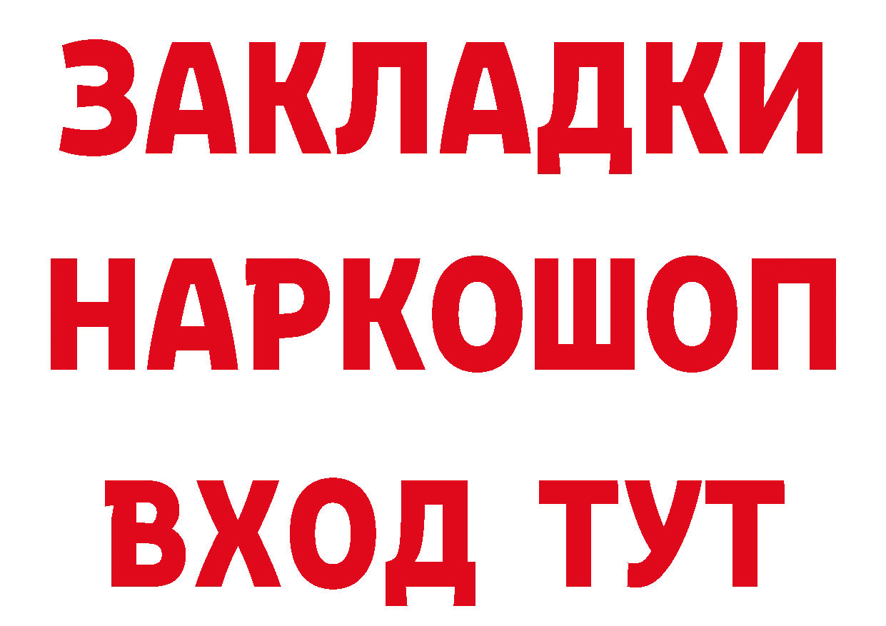 А ПВП Соль ONION это mega Александров