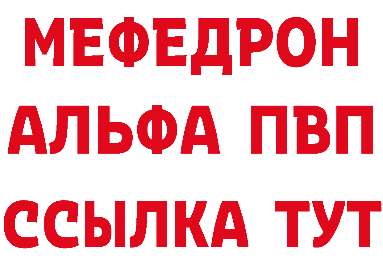 Виды наркоты darknet состав Александров