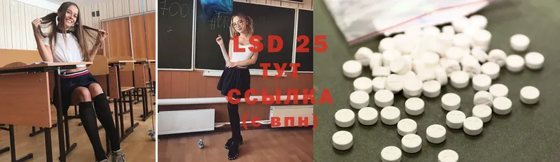 kraken ссылки  где можно купить   Александров  Лсд 25 экстази ecstasy 